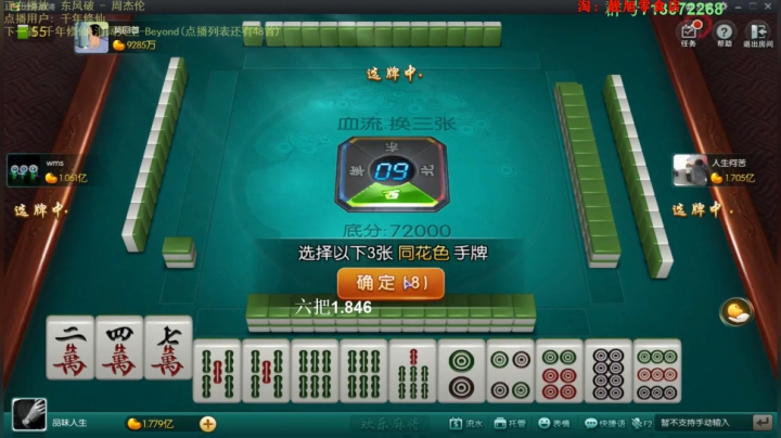 巨人13725发布了一个斗鱼视频2020-06-17