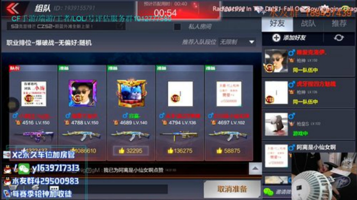 4600分排位！！！ 2020-06-16 13点场