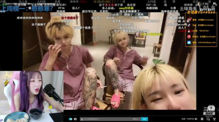 叶知秋：oh 夏天~ 2020-06-17 13点场