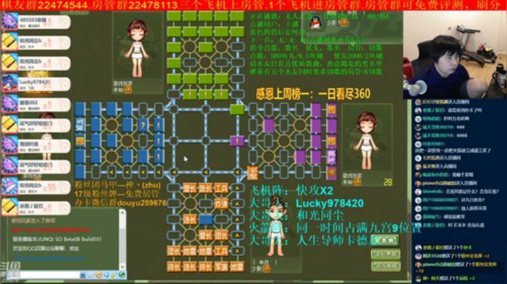 弘农君发布了一个斗鱼视频2020-06-17