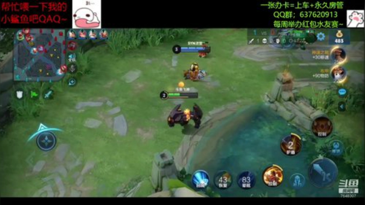 【飞神】先上个王者先！ 2020-06-17 12点场