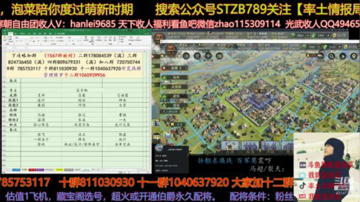 今天应该是爆炸的一天，一天一天又一天 2020-06-17 20点场