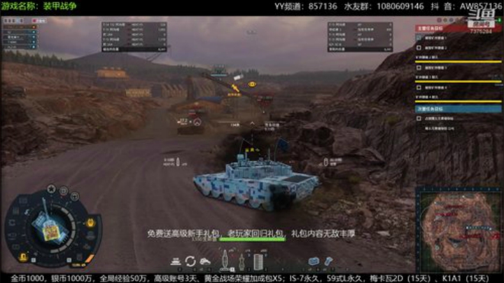 高级新手礼包，老兵回归礼，萌新导师！ 2020-06-16 10点场