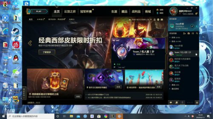 练英雄中(欢迎指点)_千场龙女 2020-06-13 18点场