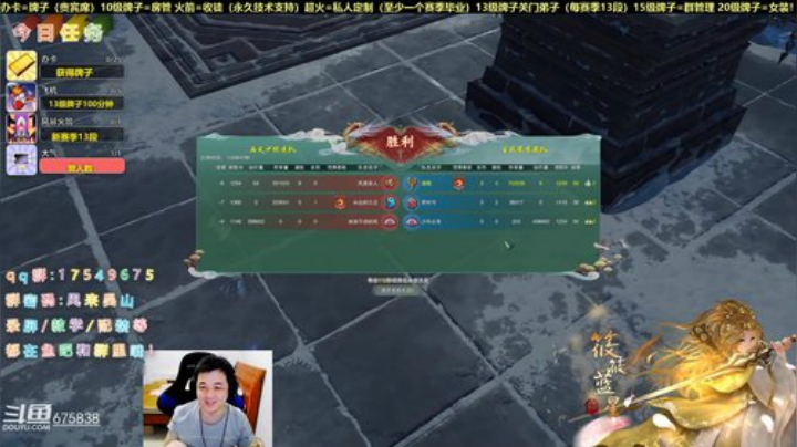 【有问必答】给水友安排一下藏小剑 2020-06-14 15点场