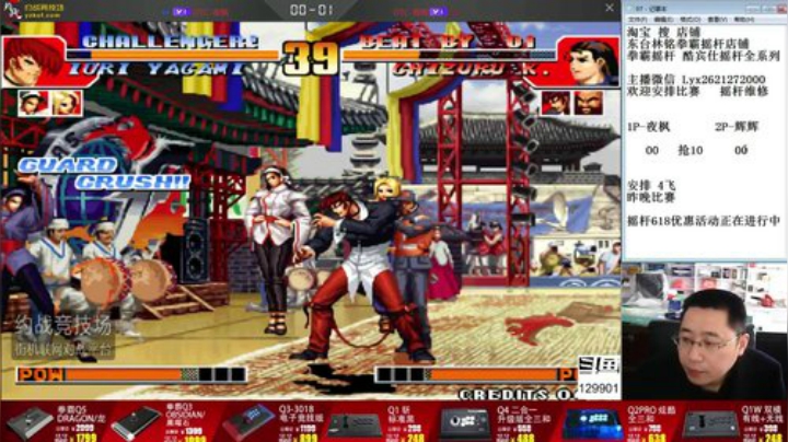 静思世语发布了一个斗鱼视频2020-06-17