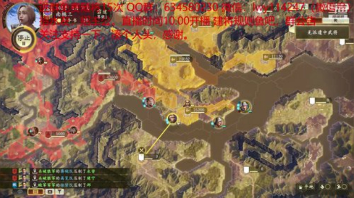 创意玩法水友赛 免费建将 2020-06-17 12点场