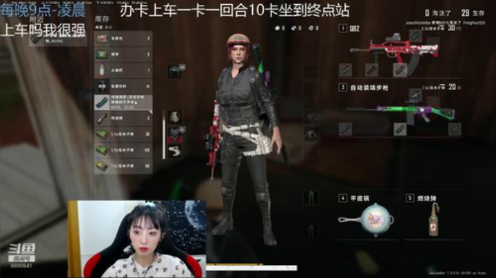 搞点散粉今天就不洗头了 2020-06-17 01点场