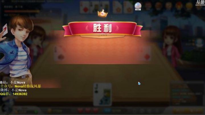【Nova】小美录像已上传辣！ 2020-06-17 18点场