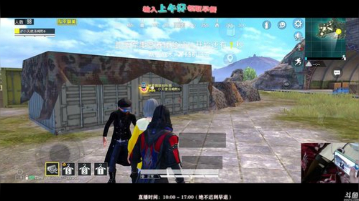 【ss7赛季首位40杀！】单人四排 2020-06-17 10点场