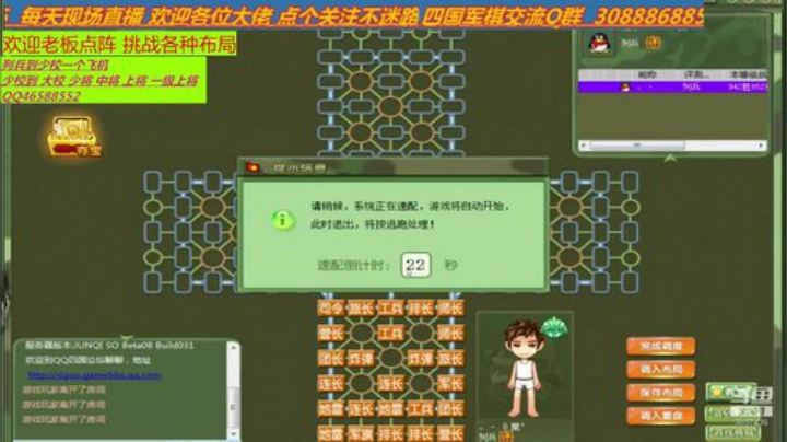 军旗大局观之洒脱 2020-06-13 02点场