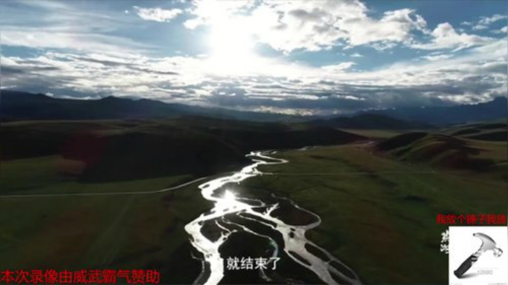 西藏拉萨的26岁，让自己做次老板！ 2020-06-17 09点场