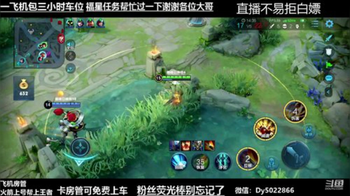 世界级孙尚香双区带粉飞机包车了解一下吗 2020-06-15 20点场