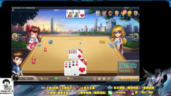 国服虞姬 帮房管上王者 2020-06-15 14点场