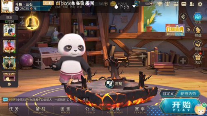 就没人卡个房管吗？  房管他不香吗？ 2020-06-17 17点场