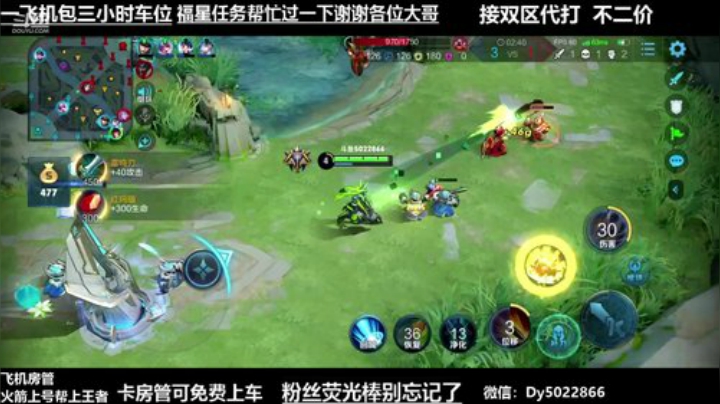 世界级孙尚香双区带粉飞机包车了解一下吗 2020-06-17 04点场