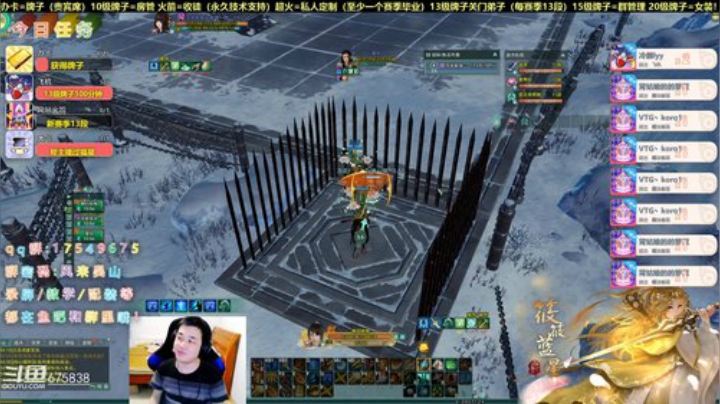 【有问必答】给水友安排一下藏小剑 2020-06-16 00点场