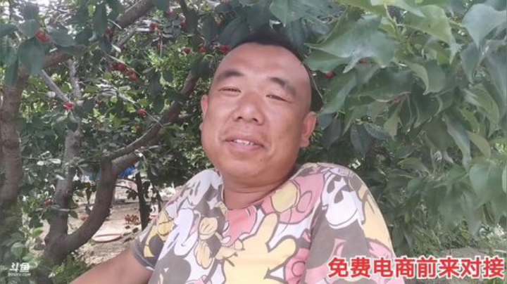我在斗鱼看主播小黑亮亮直播户外