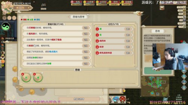 阿中：修仙 太古锻体门 Day25 2020-06-17 15点场