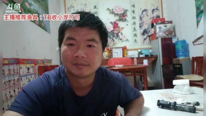 十一郎君01发布了一个斗鱼视频2020-06-17