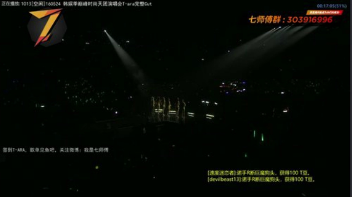根本阿呆发布了一个斗鱼视频2020-06-17