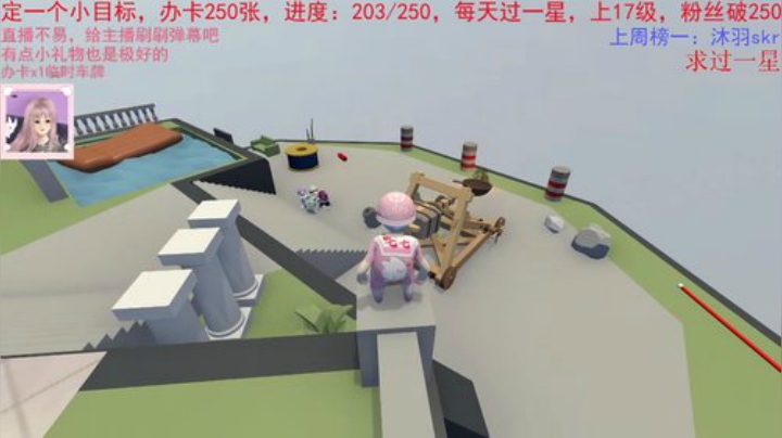 春日花花幼儿园七园长 2020-06-16 22点场