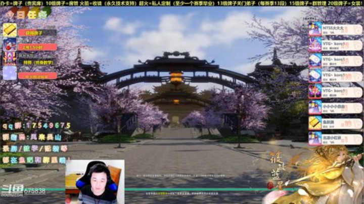 【有问必答】给水友安排一下藏小剑 2020-06-16 23点场