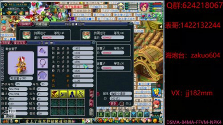 独自莫凭栏 无限江山 别时容易见时难 2020-06-16 22点场