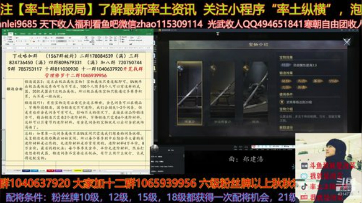 今天应该是爆炸的一天，一天一天又一天 2020-06-17 14点场