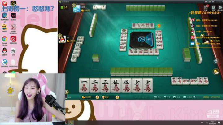 叶知秋：oh 夏天~ 2020-06-17 19点场