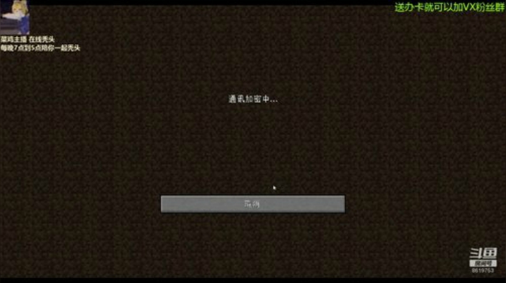 论菜我还没服过谁 2020-06-16 23点场