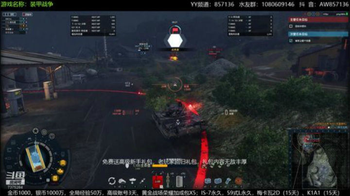高级新手礼包，老兵回归礼，萌新导师！ 2020-06-16 21点场