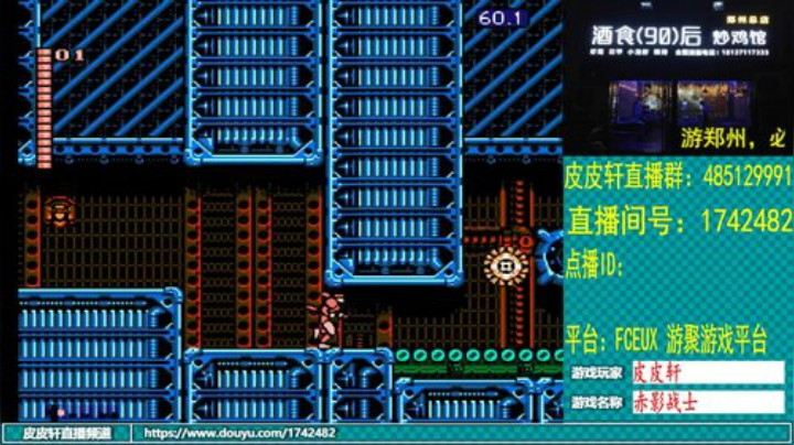皮皮轩：一个经常翻车的游戏直播间！ 2020-06-16 21点场