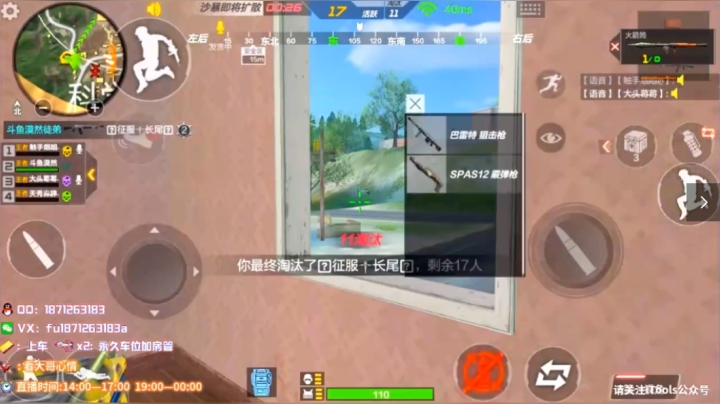 1v4锦集