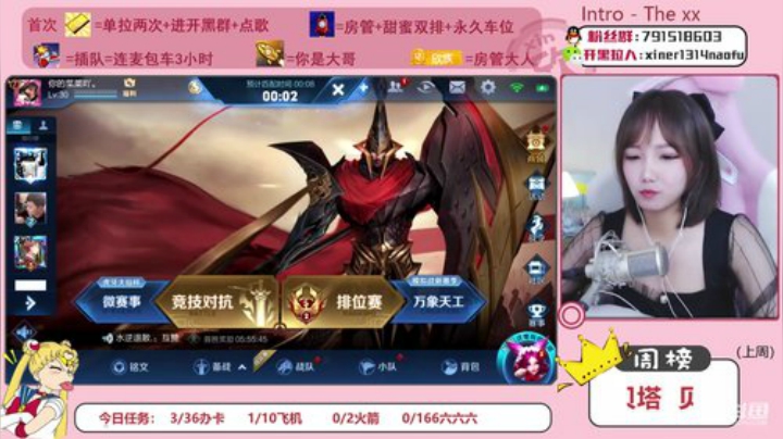 超甜小可爱专业带粉 2020-06-14 13点场