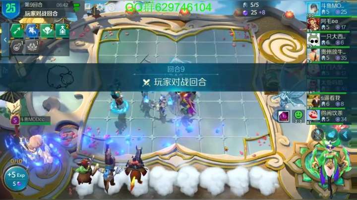 纳尼？无敌阵容 2020-06-14 19点场