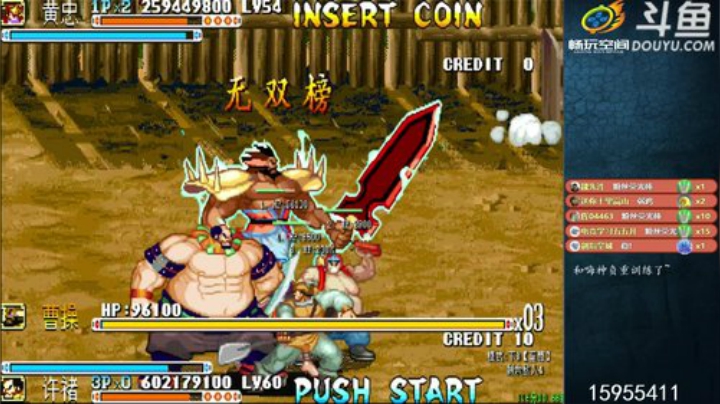 我在斗鱼看宋先生直播怀旧游戏