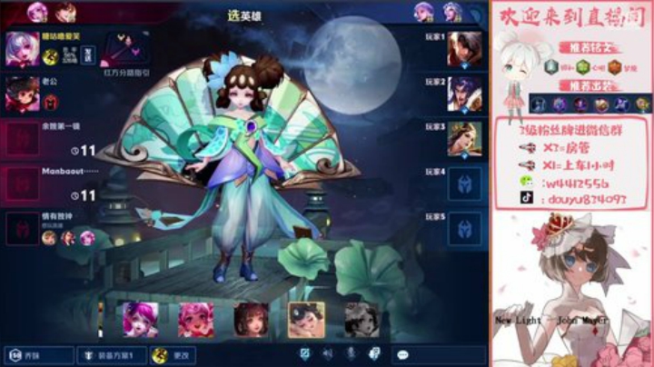 神级小乔单排教学 2020-06-17 15点场