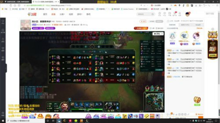 斗鱼最细诺手教学,从零单排 2020-06-15 17点场
