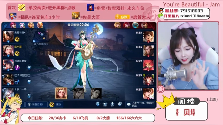 超甜小可爱专业带粉 2020-06-13 22点场