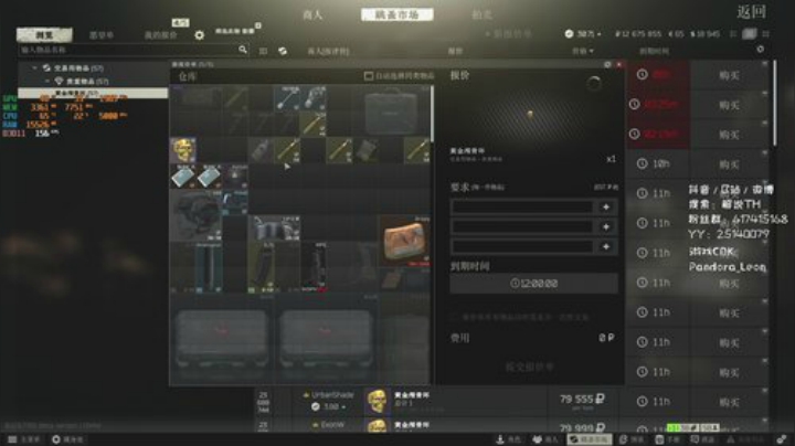 又是不放过外挂的一天！ 2020-06-17 15点场