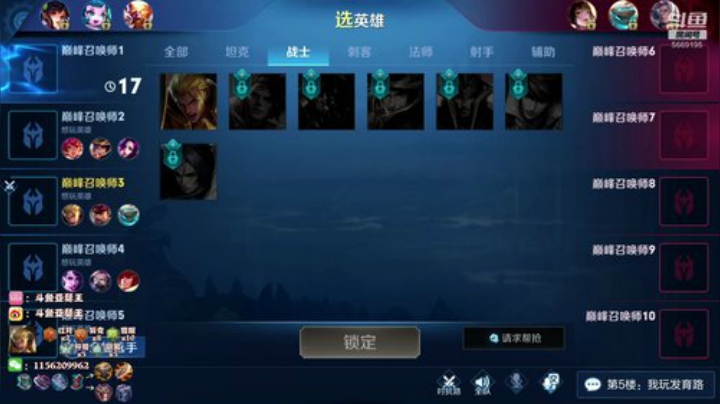双国一亚瑟  40星单排~ 2020-06-16 23点场