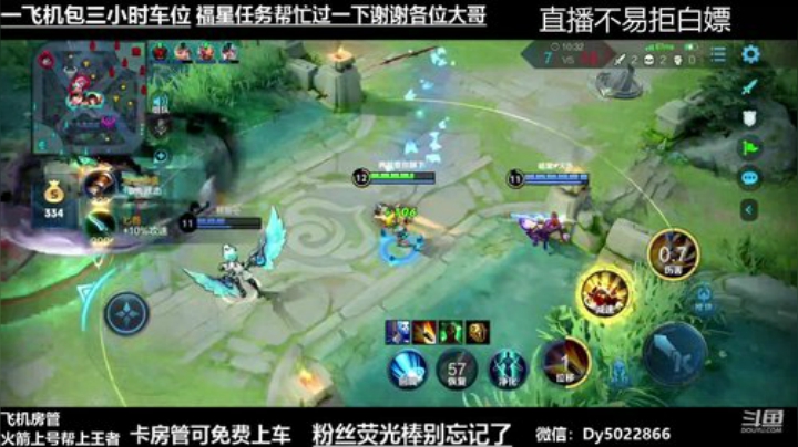 世界级孙尚香微信区带粉飞机包车了解一下吗 2020-06-13 01点场
