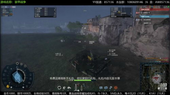 高级新手礼包，老兵回归礼，萌新导师！ 2020-06-16 15点场