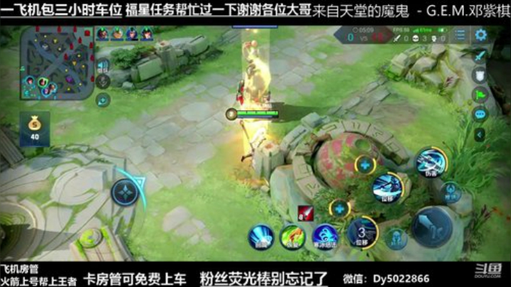 世界级孙尚香QQ区带粉飞机房管了解一下吗 2020-06-11 13点场
