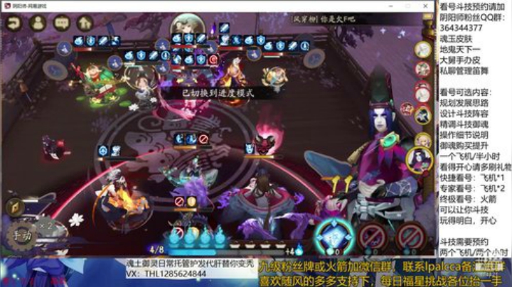 随风：快乐斗技，Best斗技 2020-06-17 11点场