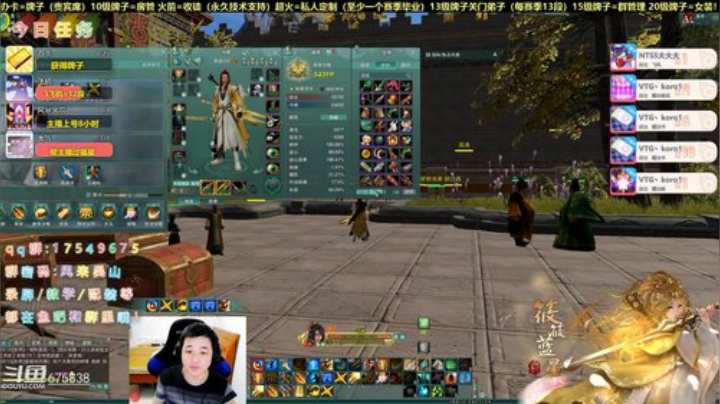 【有问必答】给水友安排一下藏小剑 2020-06-16 17点场