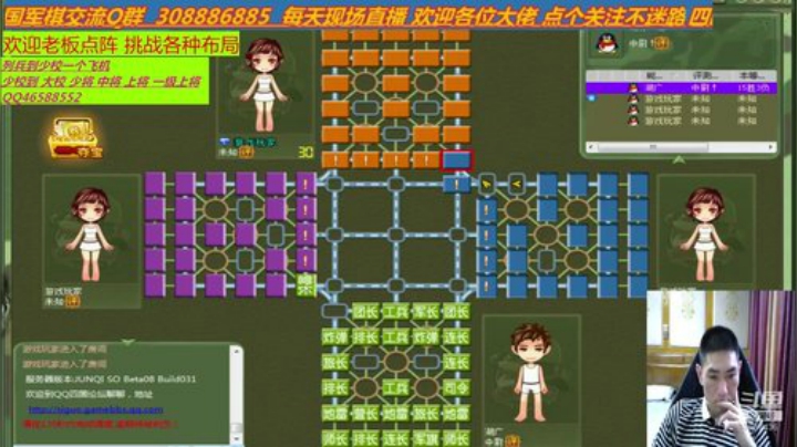 军旗大局观之洒脱 2020-06-13 12点场