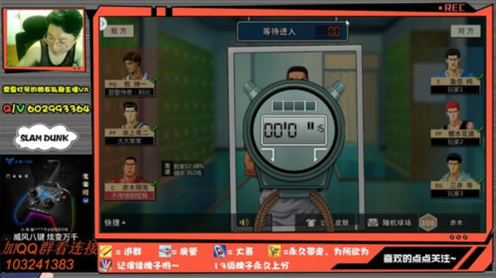 芹泽：我长得像郭京飞？-。 - 2020-06-16 22点场