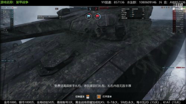 高级新手礼包，老兵回归礼，萌新导师！ 2020-06-16 12点场